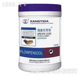 康益達生物科技革新傳統 海參系列產品融合前沿生物技術