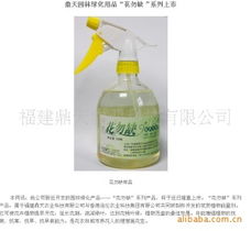 福建鼎天農(nóng)業(yè)科技 生物技術(shù)引領(lǐng)的植物生長(zhǎng)調(diào)節(jié)劑產(chǎn)品全解析